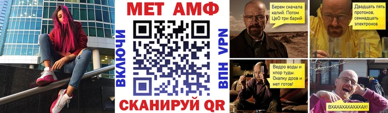 АМФ 98%  Купить где  Ипатово 
