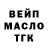ТГК вейп vynylPooh