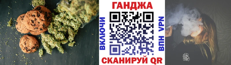 Купить  Ипатово  Canna-Cookies марихуана 