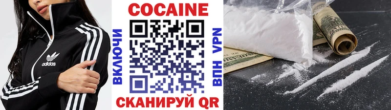 COCAIN 97%  Купить  Ипатово 