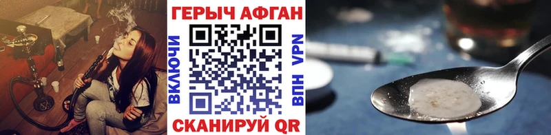 ГЕРОИН Heroin  Купить  Ипатово 