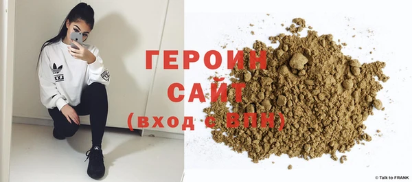 стафф Верхнеуральск