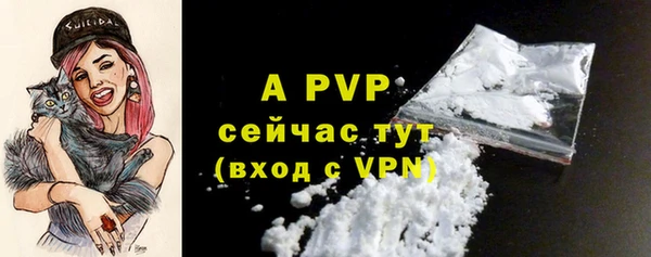 стафф Верхнеуральск