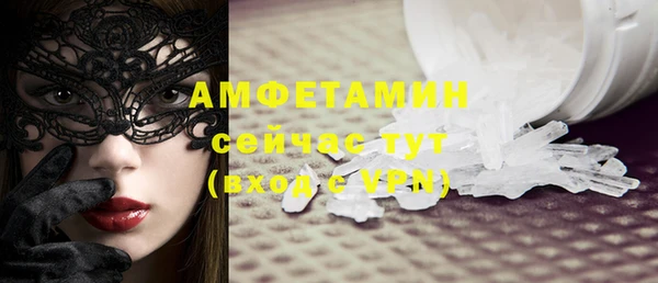 стафф Верхнеуральск