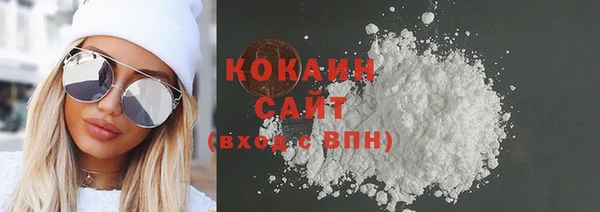 кокаин колумбия Верхний Тагил