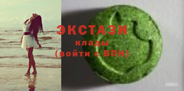стафф Верхнеуральск