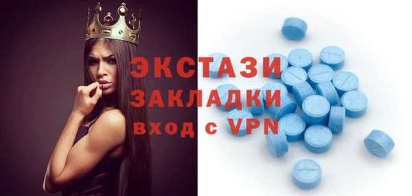 а пвп мука Верея