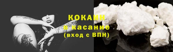 кокаин колумбия Верхний Тагил