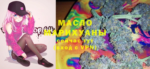 стафф Верхнеуральск