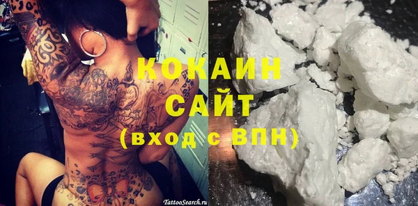 кокаин колумбия Верхний Тагил