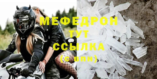стафф Верхнеуральск