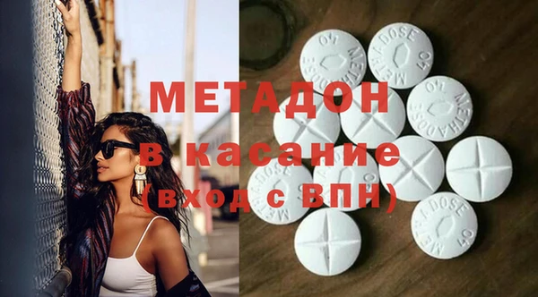 стафф Верхнеуральск