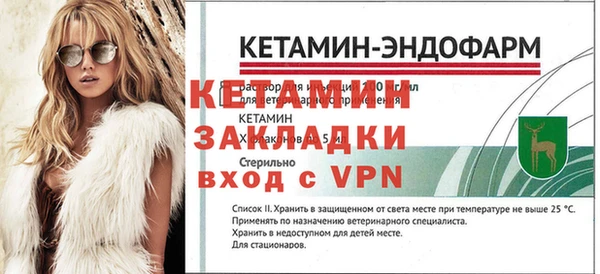 стафф Верхнеуральск