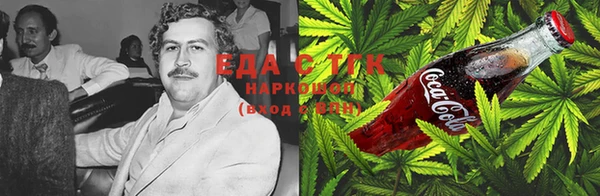 стафф Верхнеуральск