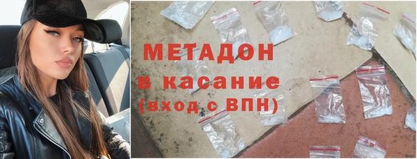 стафф Верхнеуральск