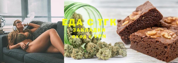 стафф Верхнеуральск