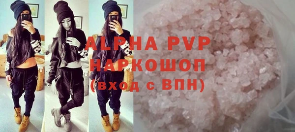 стафф Верхнеуральск