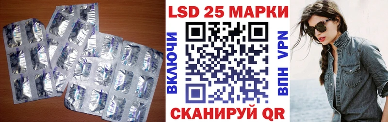 Купить где  Ипатово  LSD-25 экстази ecstasy 