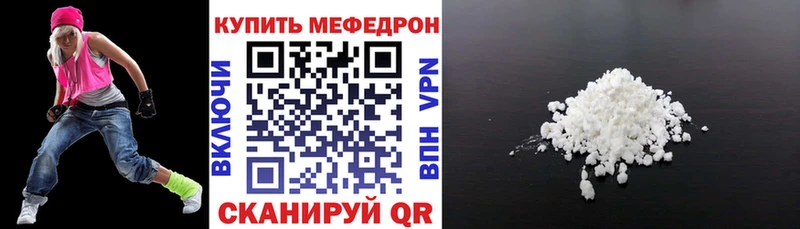 Меф 4 MMC  Купить  Ипатово 