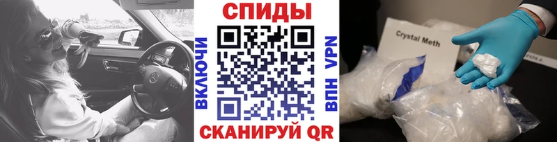 Метамфетамин пудра  Купить где  Ипатово 