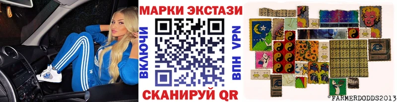 Купить где  Ипатово  Марки 25I-NBOMe 1,5мг 