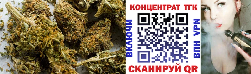 Купить  Ипатово  ТГК жижа 